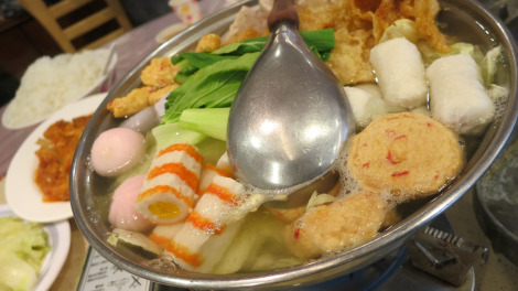 Hot Pot