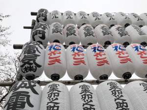 Shrine