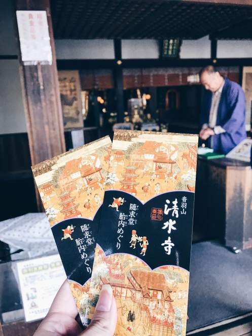 Kiyomizu-dera Shrine